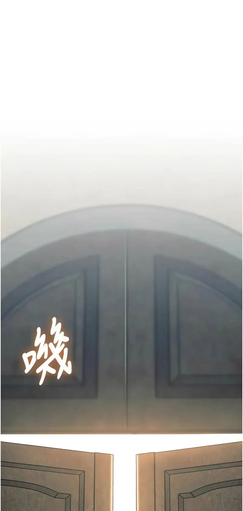 特色新视界第31话P1