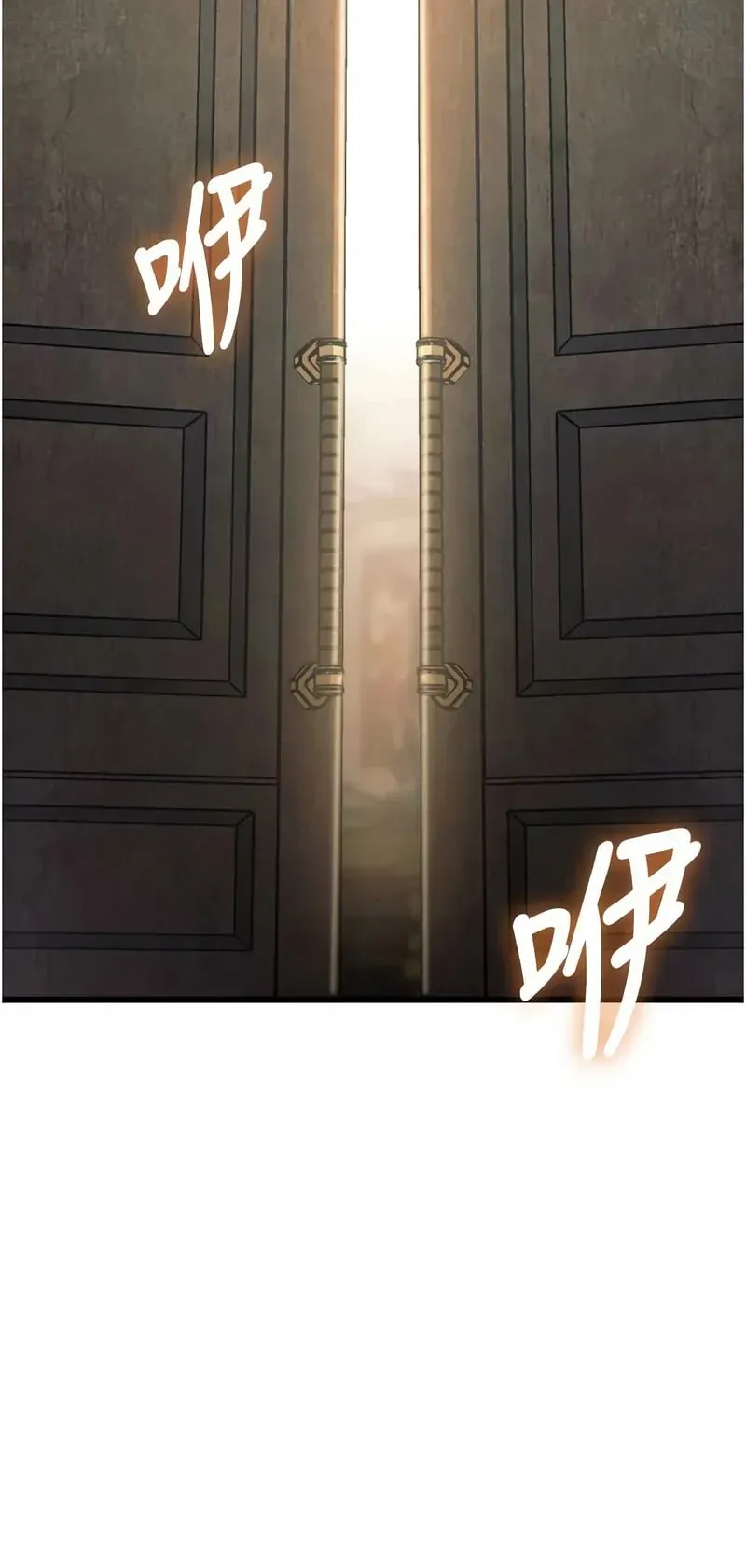 特色新视界第31话P2