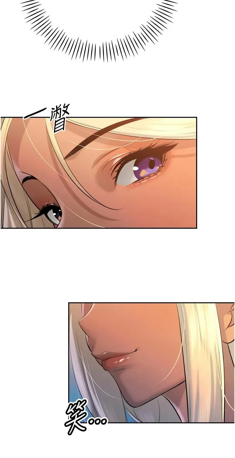 暴君会长的娇媳们第29话P2