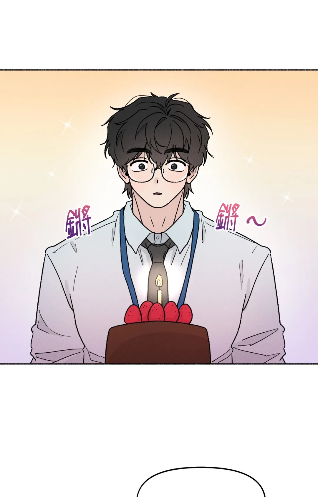 在你不经意间第35話P1