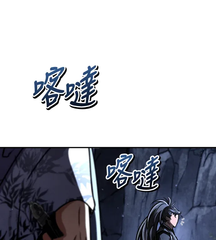 重生拳王第43話：劍魔，將成魔神P1