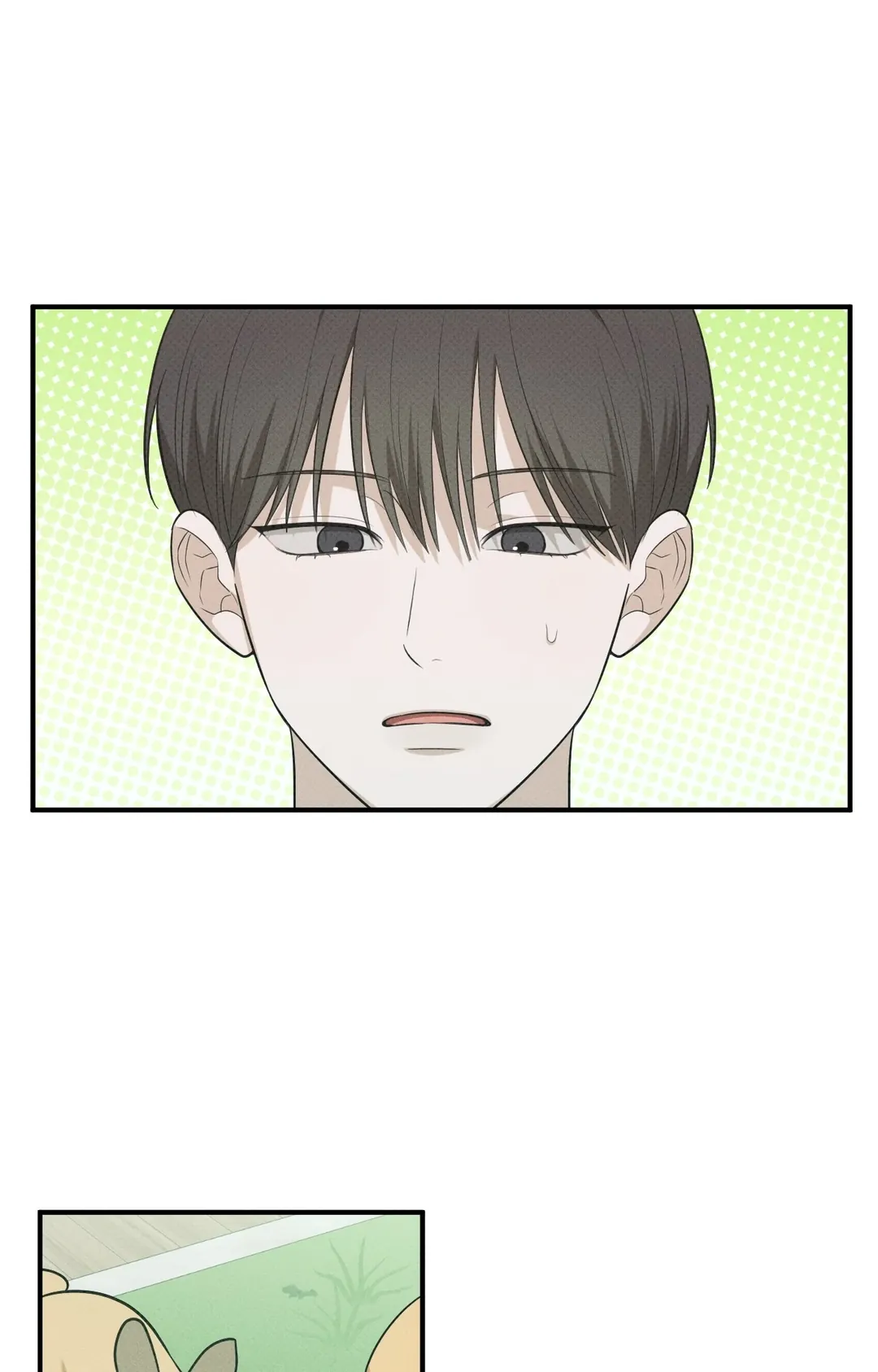 误差探究领域第33話P1