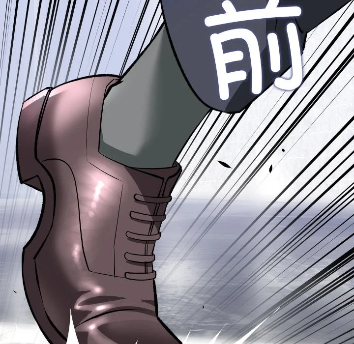 血色王座第1话P109