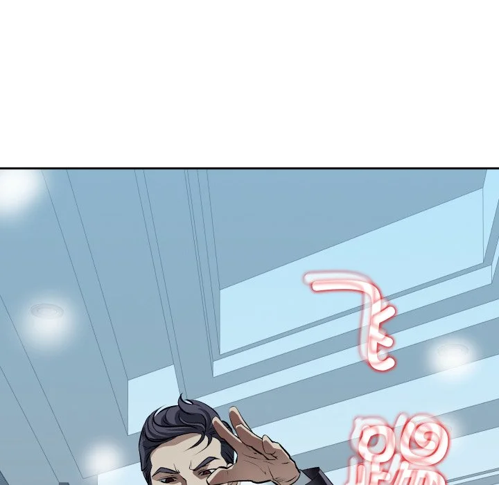 血色王座第1话P120