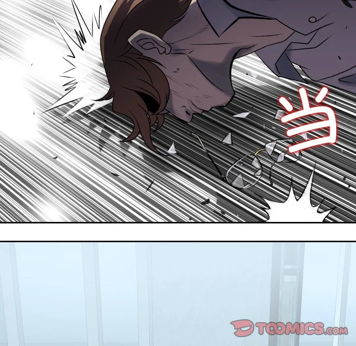 血色王座第1话P124