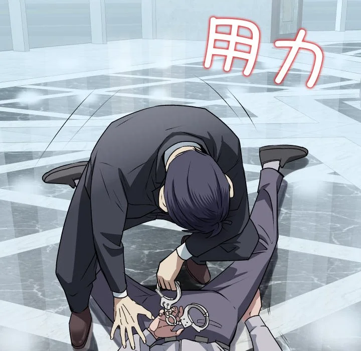 血色王座第1话P125