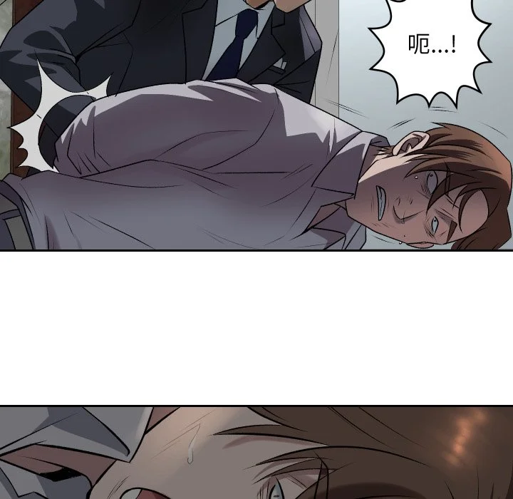 血色王座第1话P128