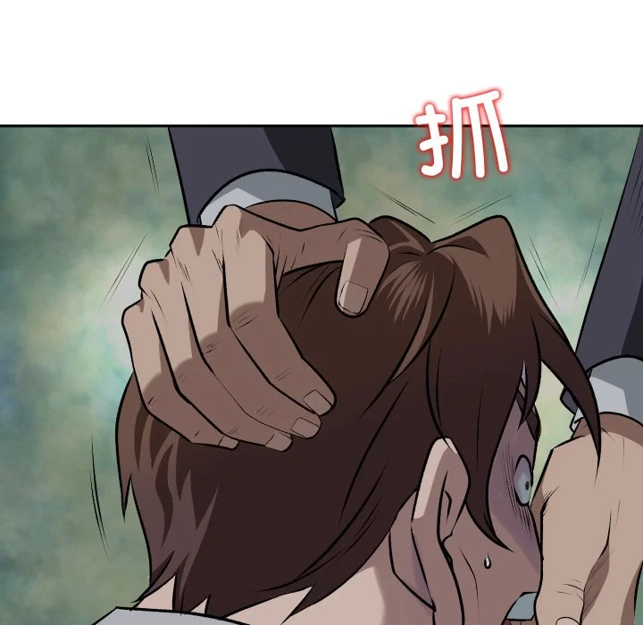 血色王座第1话P136