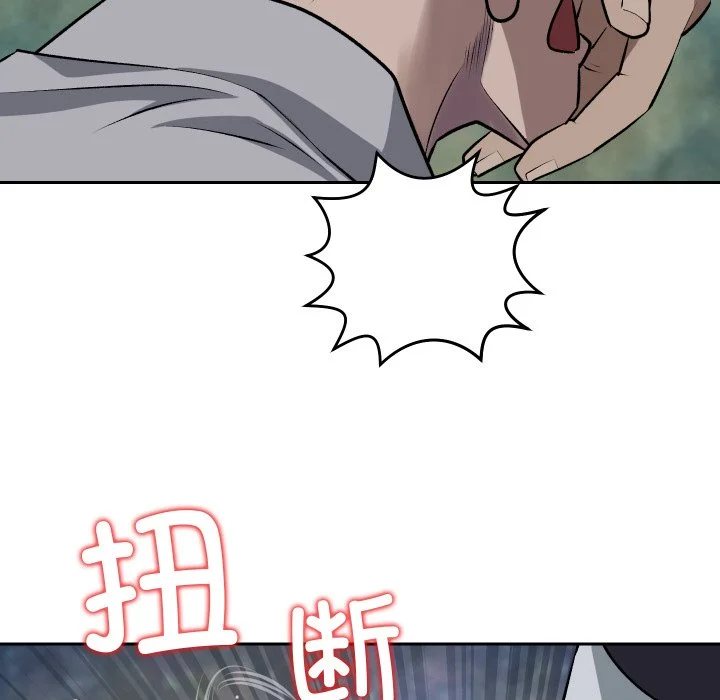 血色王座第1话P137