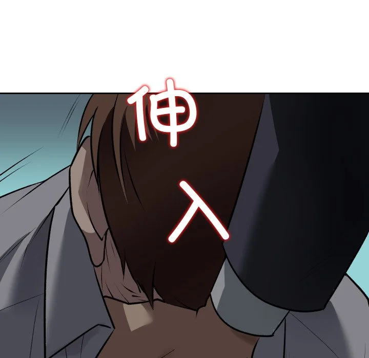 血色王座第1话P151