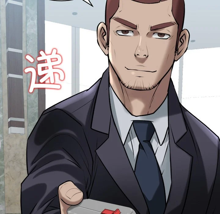 血色王座第1话P153