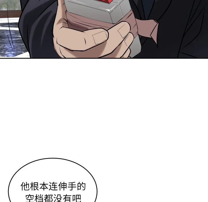 血色王座第1话P154