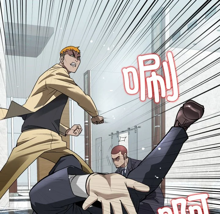 血色王座第1话P161