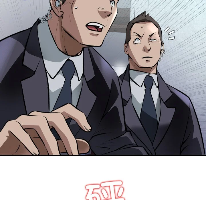 血色王座第1话P171