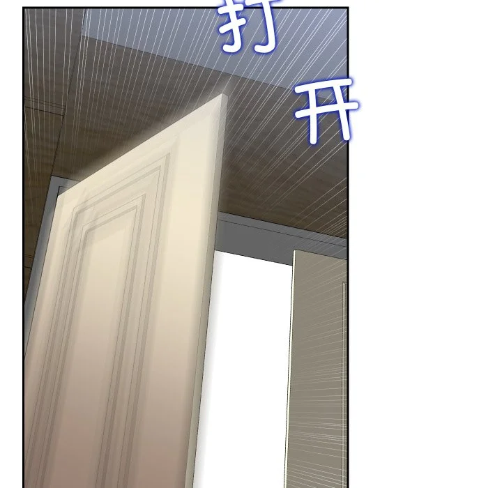 血色王座第1话P21