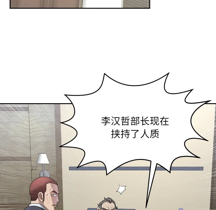 血色王座第1话P22