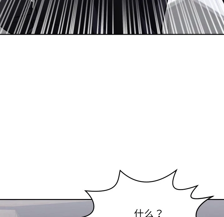 血色王座第1话P24