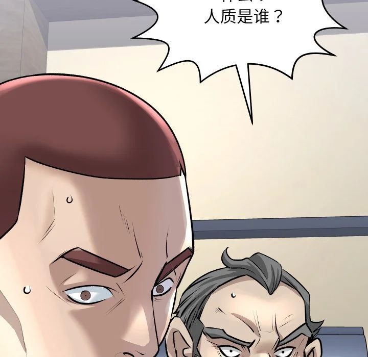 血色王座第1话P25