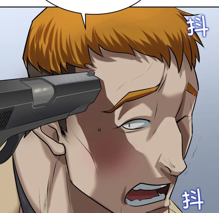 血色王座第1话P59