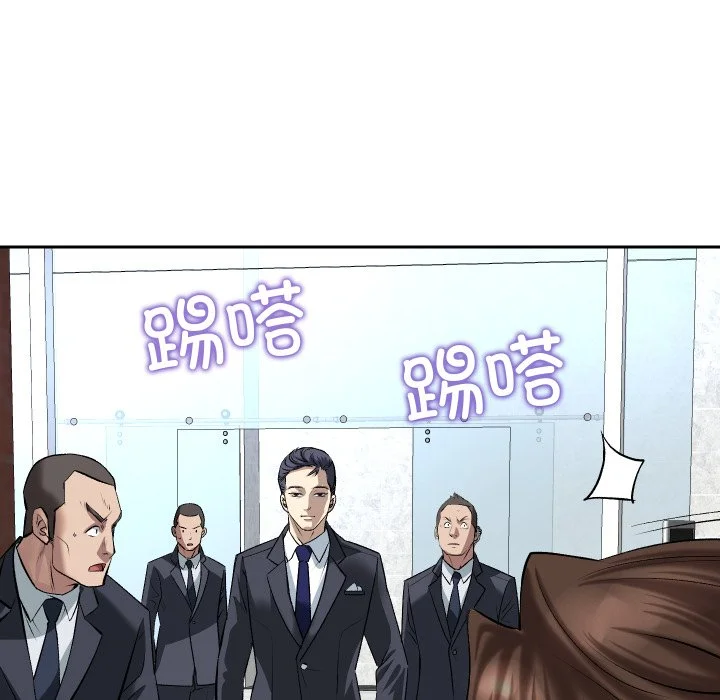 血色王座第1话P63