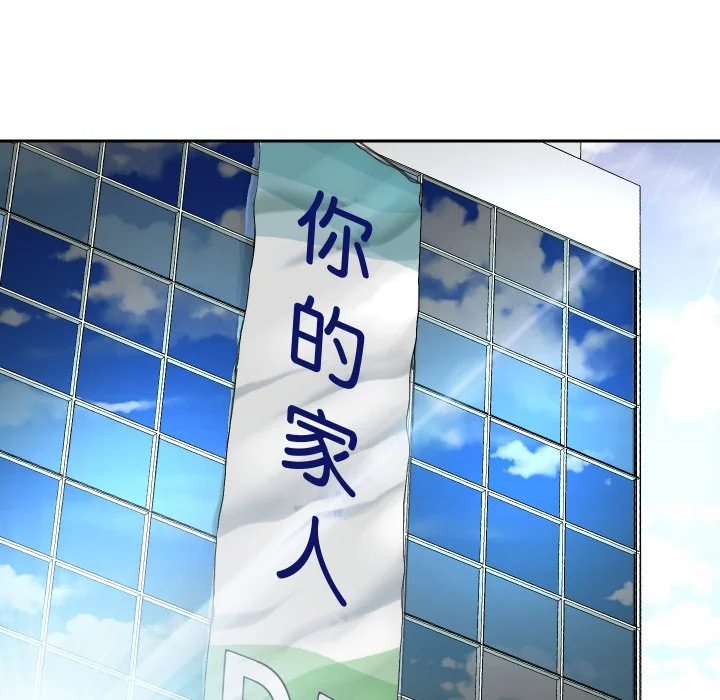 血色王座第1话P8