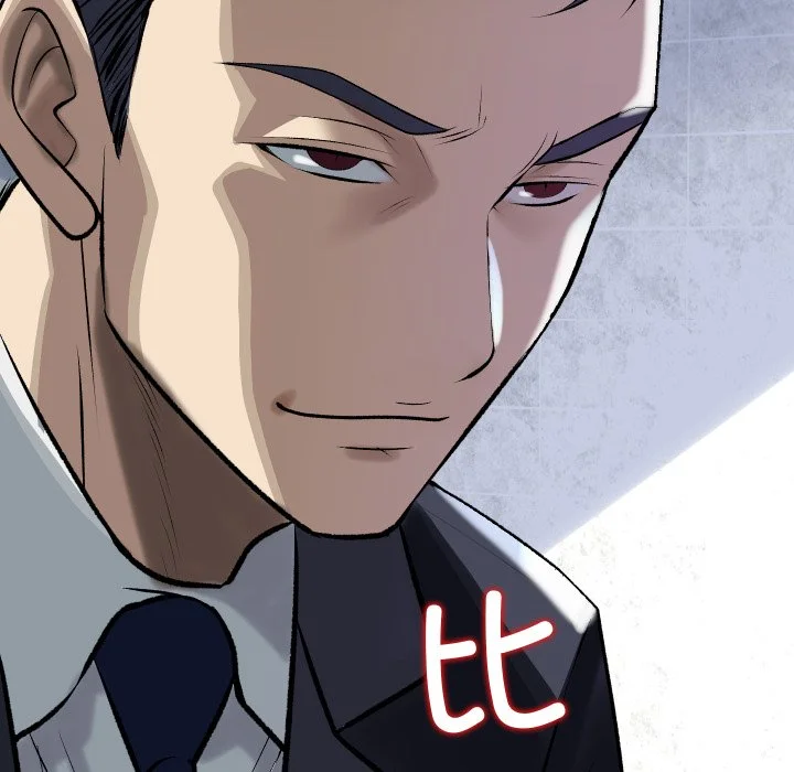 血色王座第1话P81