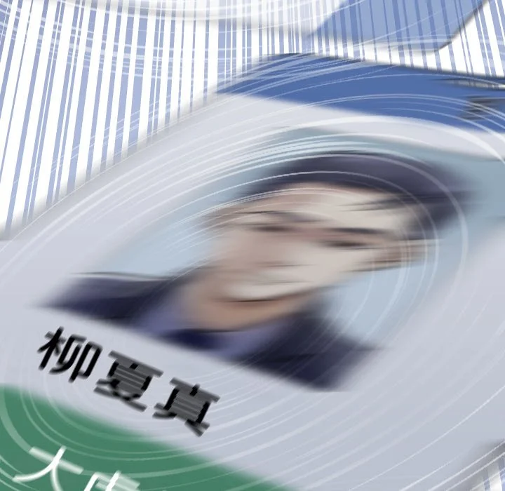 血色王座第1话P95