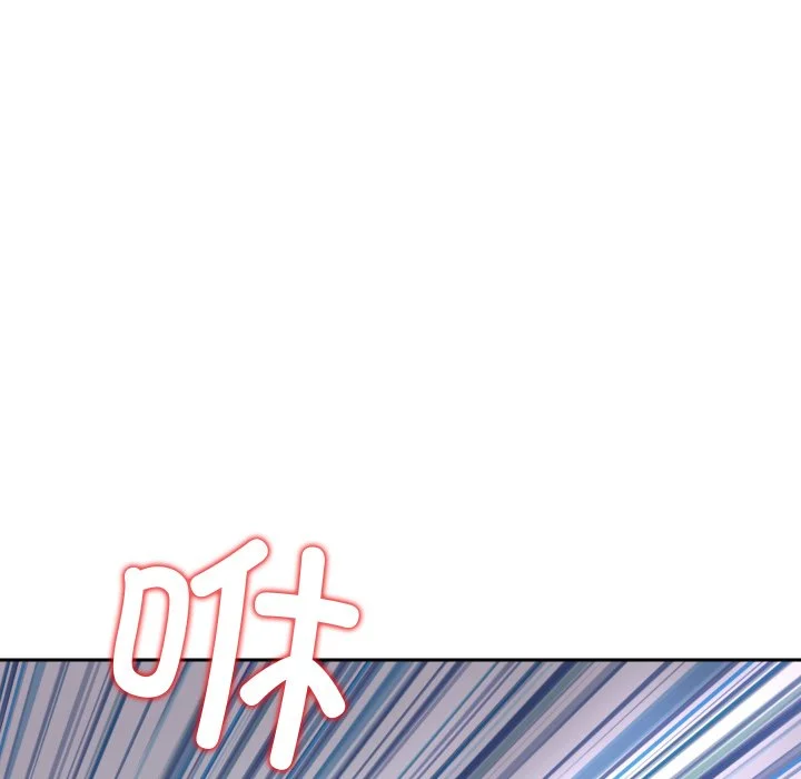 血色王座第1话P98