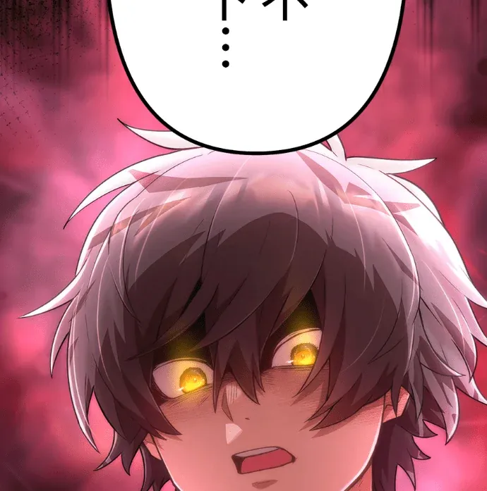 魔王APP培养出的S级猎人第40話P3