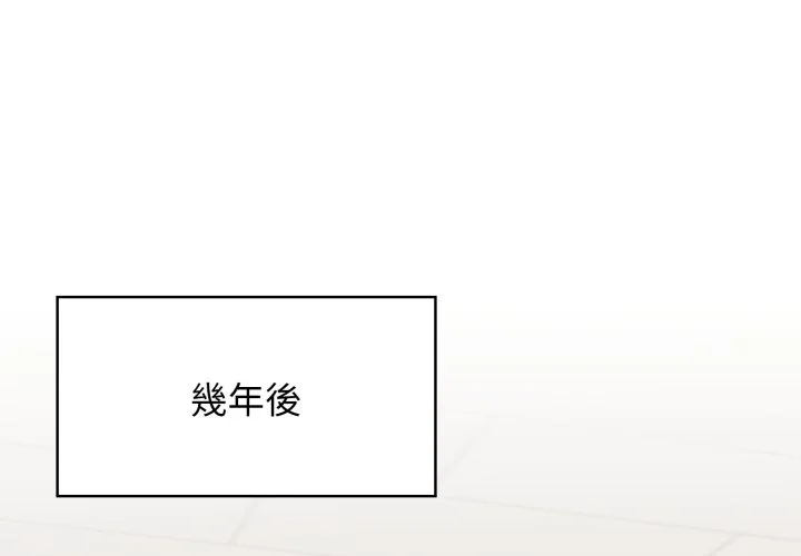 朋友姐姐的计谋第20话P1