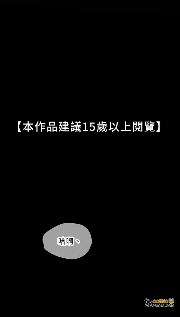 完美恋人AO篇-20 最後一步P1