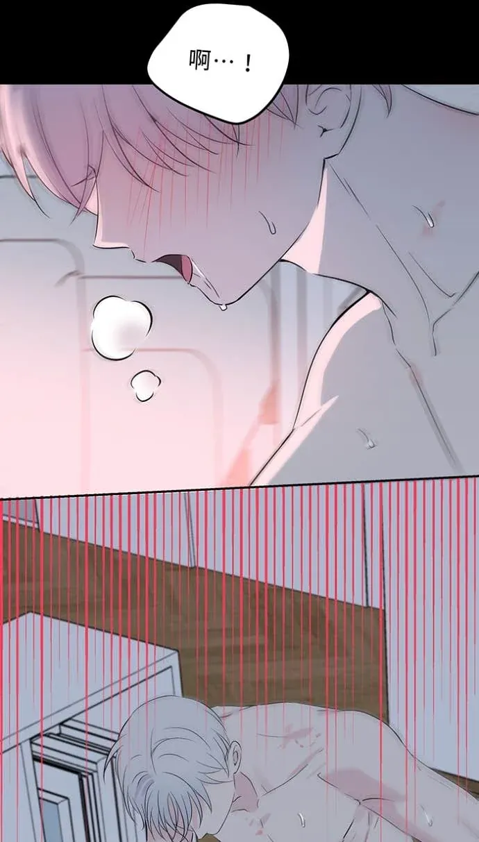 完美恋人AO篇-20 最後一步P2