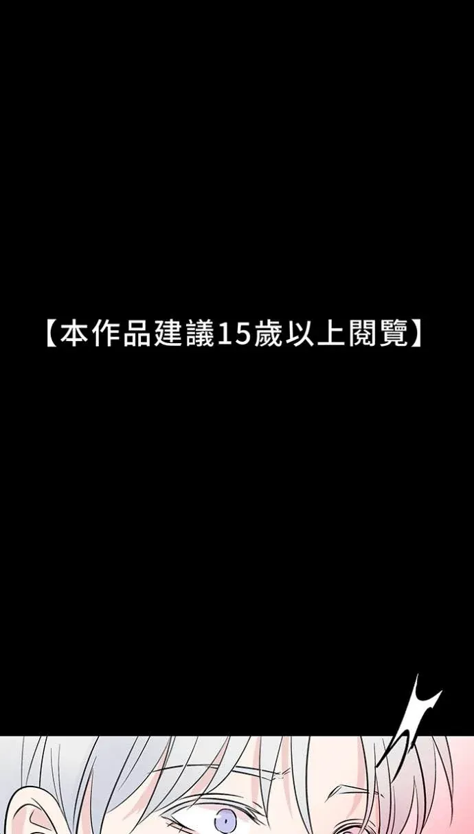 完美恋人AO篇-22 我們的開始與結束1P1