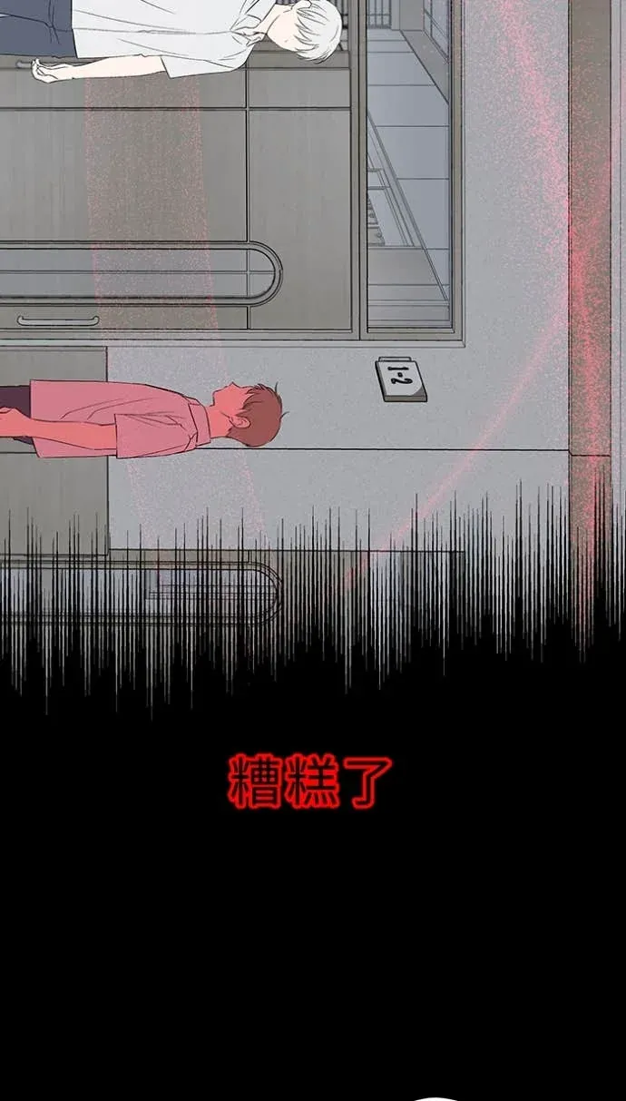 完美恋人AO篇-22 我們的開始與結束1P3