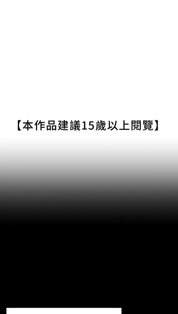 完美恋人AO篇-23 我們的開始與結束2P1