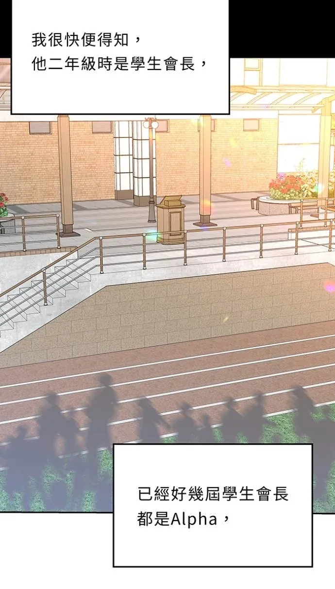 完美恋人AO篇-23 我們的開始與結束2P2