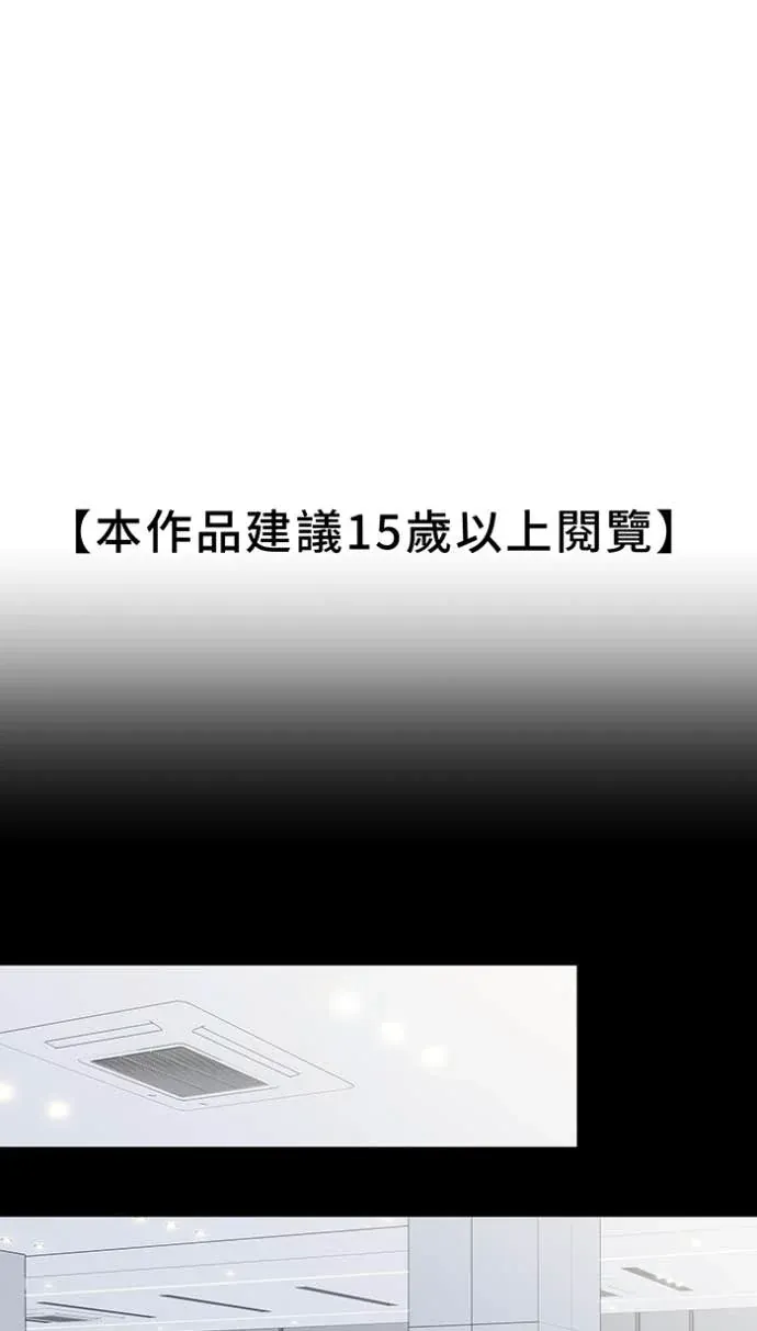 完美恋人AO篇-24 結束假扮戀人協議P1