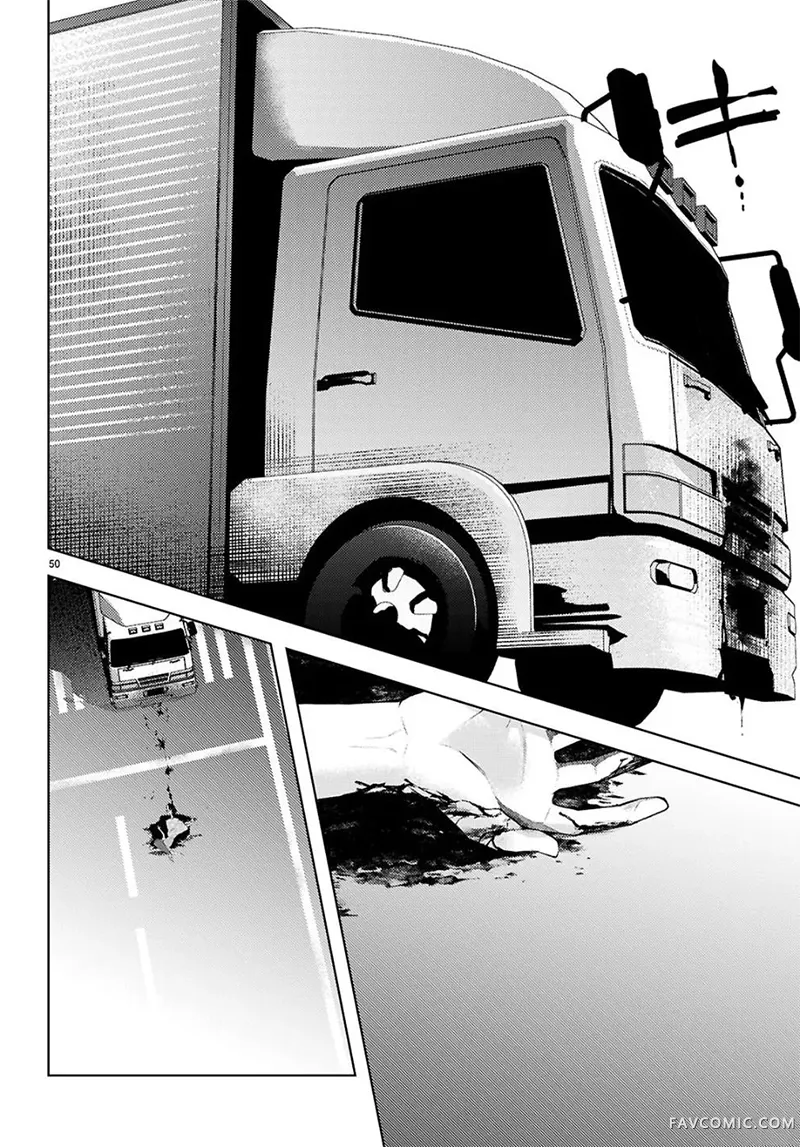 你与我的背德循环第01話P52