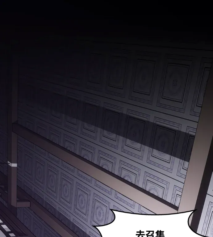 天下第一武功教官第64話P1