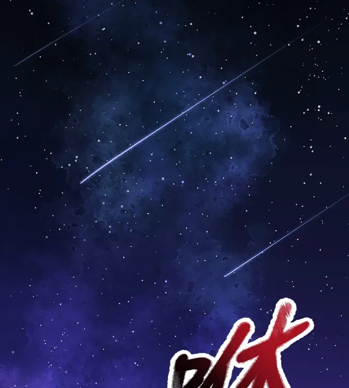 天下第一武功教官第65話P2