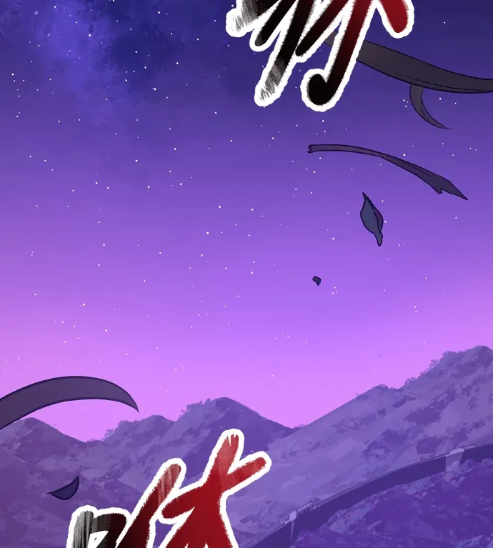 天下第一武功教官第65話P3