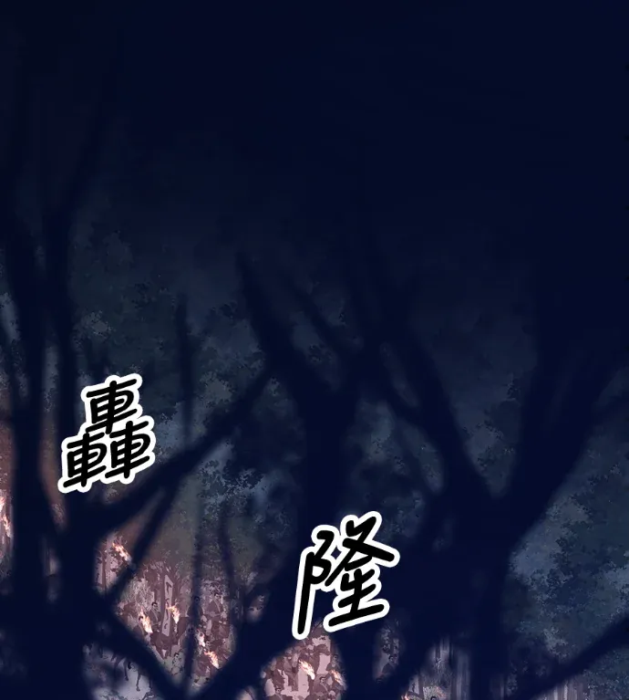 天下第一武功教官第67話P1