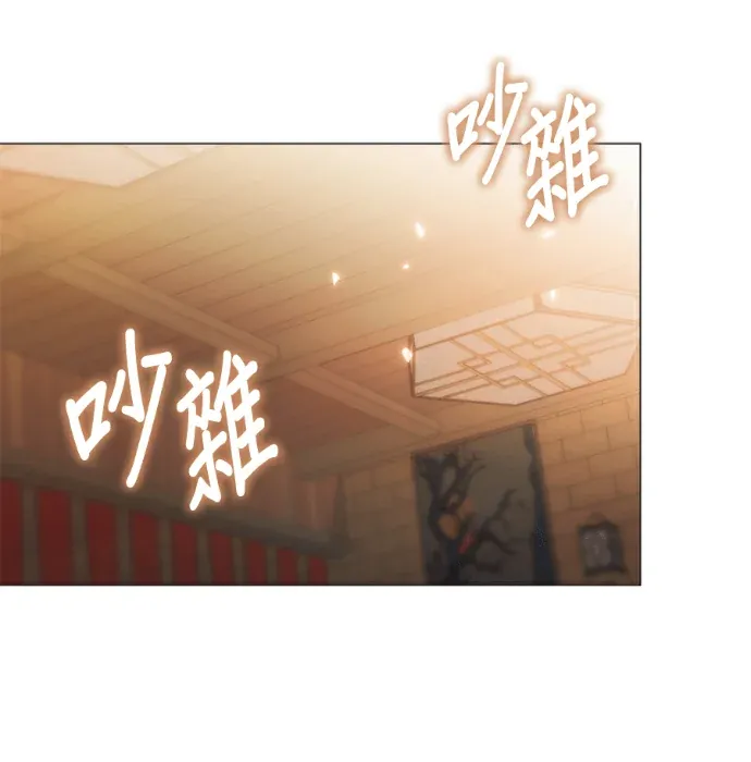 男性好友致命的诱惑第36話P3