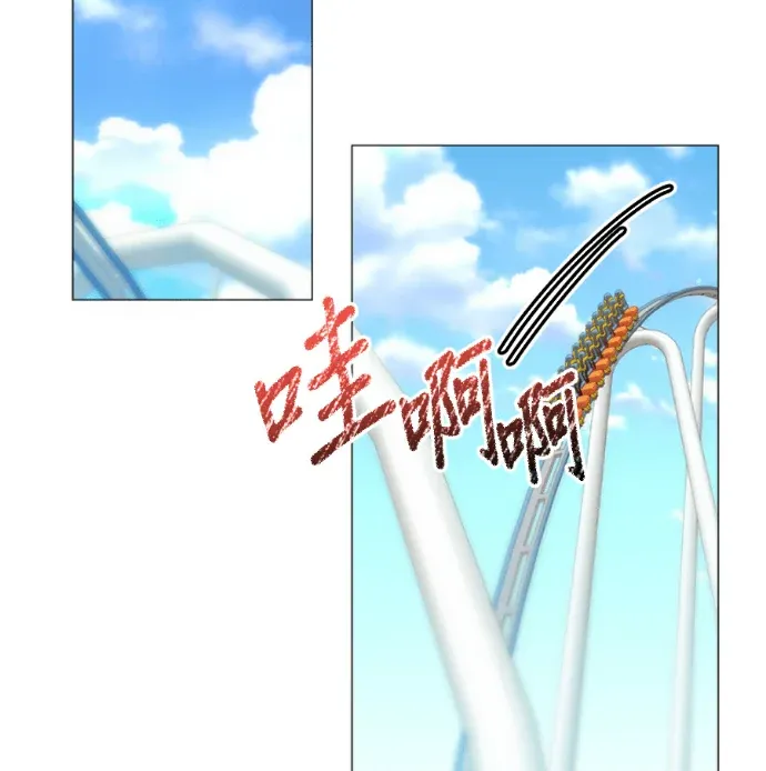 男性好友致命的诱惑第39話P3