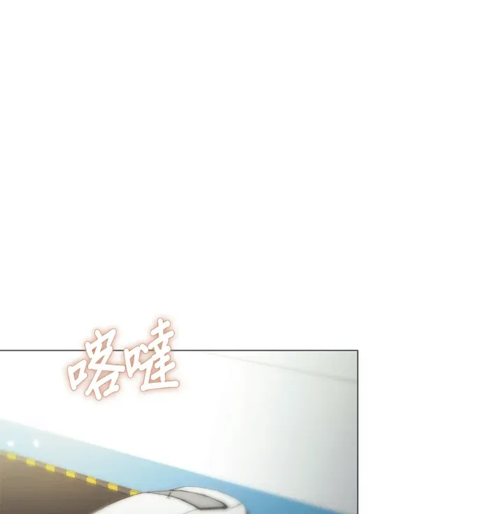 男性好友致命的诱惑第40話P2