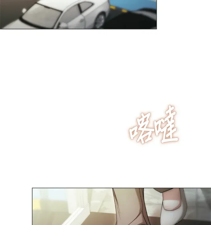 男性好友致命的诱惑第40話P3