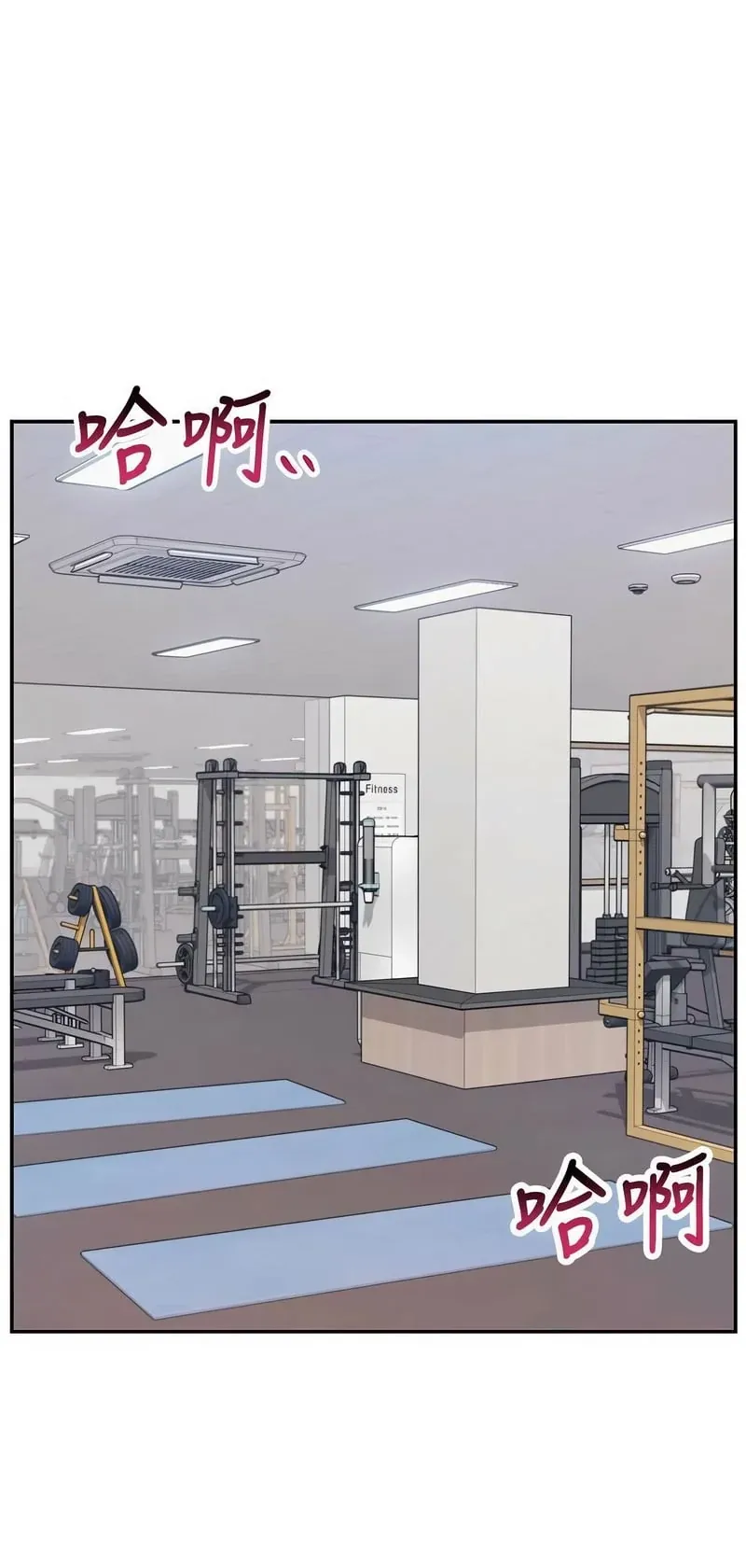 校园成人礼第24话P1