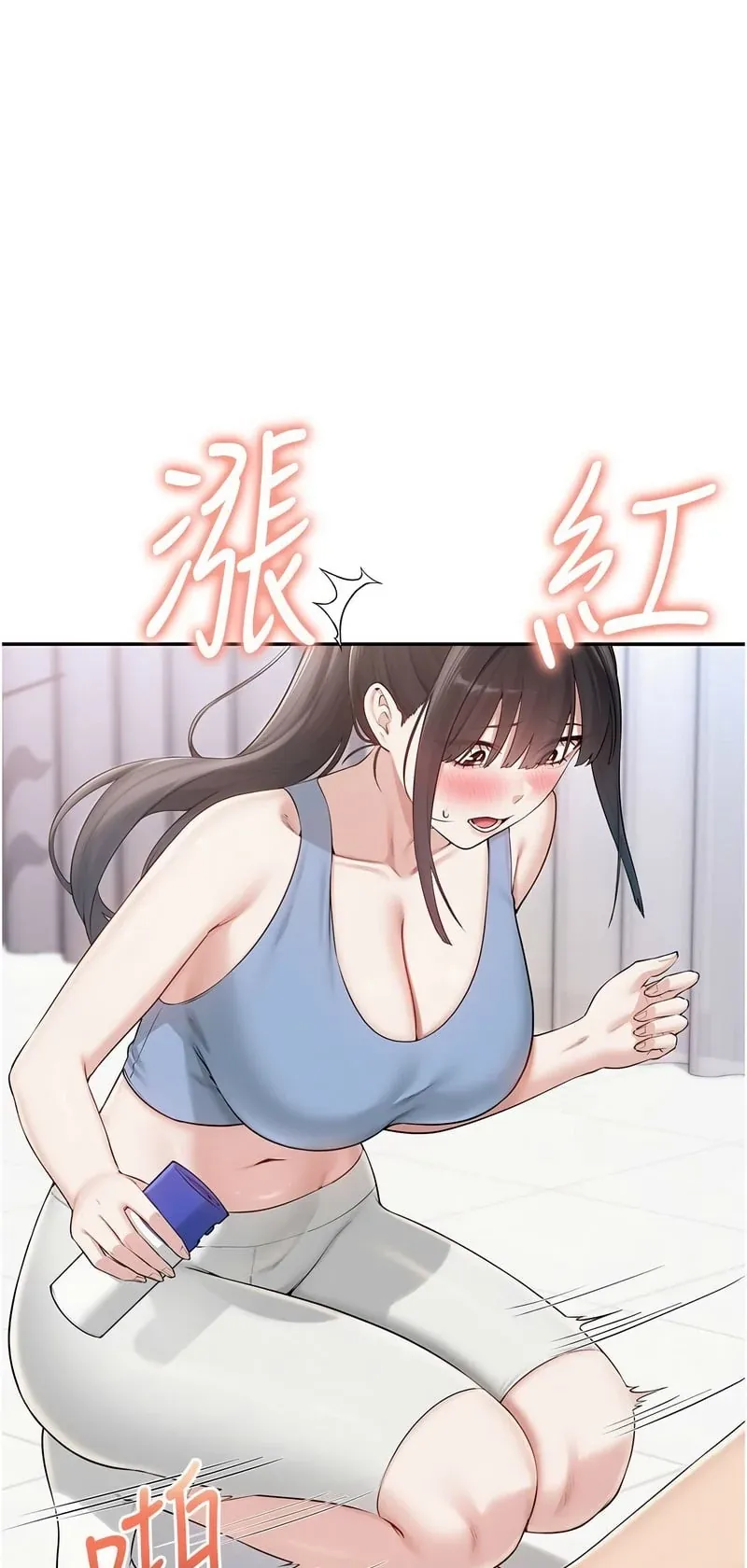 校园成人礼第28话P1