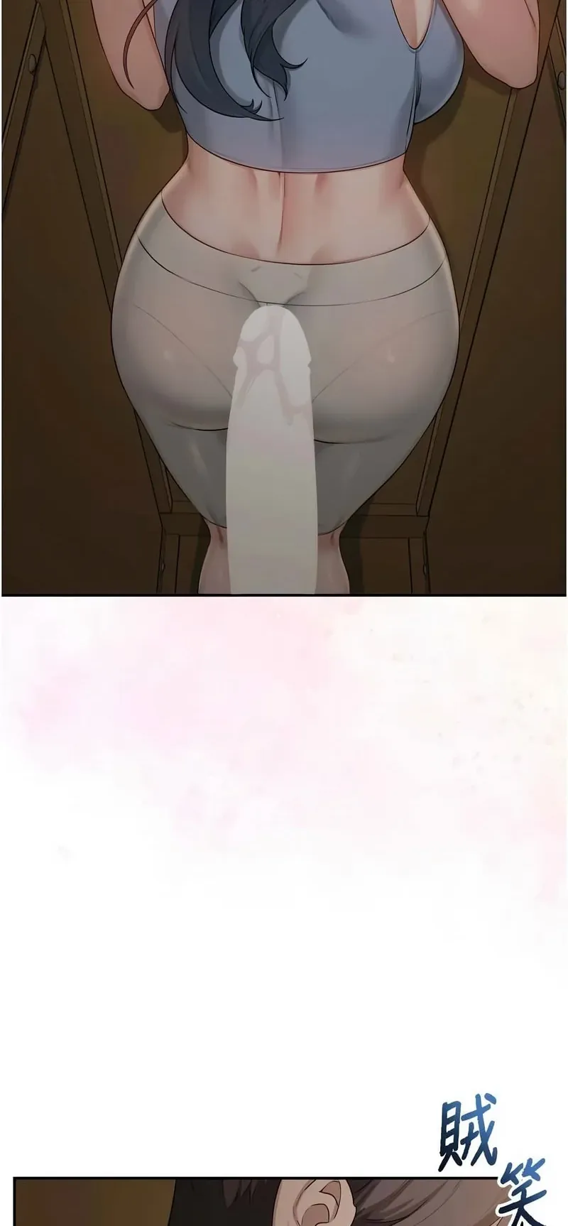 校园成人礼第29话P2