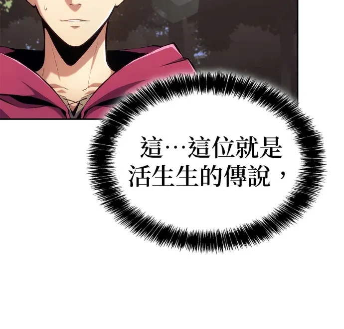 没血没泪的勇士第38話P2